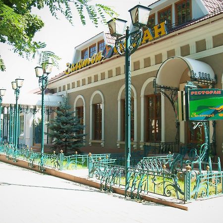 Zolotoy Fazan Hotel Mykolajiv Buitenkant foto